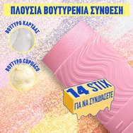 Nyx Professional Makeup Buttermelt Stix Glow Boosting Highlighter 5g - 04 My Melt Era