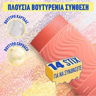 Nyx Professional Makeup Buttermelt Stix Glow Boosting Highlighter 5g - 09 Melt Down