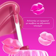 Nyx Professional Makeup Jelly Job Full Bodied Shine Lip Gloss 7,5ml - 09 Jelly Jammin\'