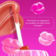 Nyx Professional Makeup Jelly Job Full Bodied Shine Lip Gloss 7,5ml - 12 Jelly Squeeze