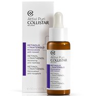 Collistar Attivi Puri Retinol & Panthenol Renewing Anti-Redness 30ml