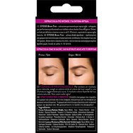 Syoss Brow Permanent Tint 7ml - Тъмнокафяво Syoss Brow Permanent Tint 7ml - Тъмнокафяво
