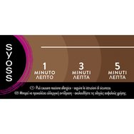 Syoss Brow Permanent Tint 7ml - Светлокафяво Syoss Brow Permanent Tint 7ml - Светлокафяво