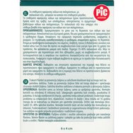 Pic Solution Callus Removal Pad 2 бр Pic Solution Callus Removal Pad 2 бр