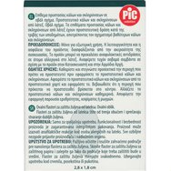 Pic Solution Callus Protection Pads 9 бр