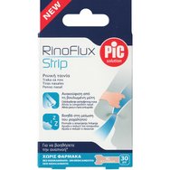 Pic Solution RinoFlux XL 6,7x2,0cm Strips 30 бр - Назални ленти за еднократна употреба, които разширяват носните проходи, улесняват дишането и облекчават запушването