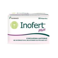 Inofert Plus 30caps - Хранителна добавка с мио инозитол, мелатонин и фолиева киселина Inofert Plus 30caps - Хранителна добавка с мио инозитол, мелатонин и фолиева киселина