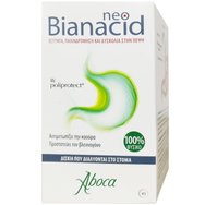 Aboca NeoBianacid 45tabs - Хранителна добавка за лечение на гастроезофагеален рефлукс и киселини Aboca NeoBianacid 45tabs - Хранителна добавка за лечение на гастроезофагеален рефлукс и киселини