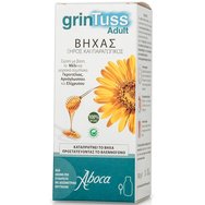 Aboca GrinTuss Adult 180g - Сироп за възрастни при суха и продуктивна кашлица Aboca GrinTuss Adult 180g - Сироп за възрастни при суха и продуктивна кашлица