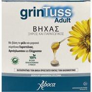 Aboca GrinTuss Adult for Dry & Chesty Coughs 20tabs - Успокоява сухата и продуктивна кашлица, защитавайки лигавицата Aboca GrinTuss Adult for Dry & Chesty Coughs 20tabs - Успокоява сухата и продуктивна кашлица, защитавайки лигавицата