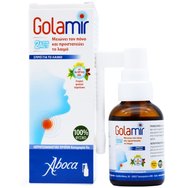 Aboca Golamir 2Act Throat Spray 30ml - Спрей за облекчаване на болката и защита на гърлото Aboca Golamir 2Act Throat Spray 30ml - Спрей за облекчаване на болката и защита на гърлото