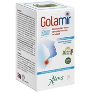 Aboca Golamir 2Act Alcohol Free Throat Spray 30ml - Спрей без алкохол, който намалява болката и предпазва гърлото Aboca Golamir 2Act Alcohol Free Throat Spray 30ml - Спрей без алкохол, който намалява болката и предпазва гърлото