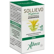 Aboca Sollievo Physiolax 27tabs - Таблетки за естествено лечение на запек Aboca Sollievo Physiolax 27tabs - Таблетки за естествено лечение на запек