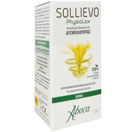 Aboca Sollievo Physiolax 45tabs - Таблетки за естествено лечение на запек Aboca Sollievo Physiolax 45tabs - Таблетки за естествено лечение на запек