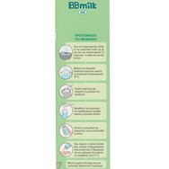 Buona BBmilk AR Мляко на прах за диетично хранене на кърмачета с диагностициран гастроезофагеален рефлукс, подходящо от раждането 400g Buona BBmilk AR Мляко на прах за диетично хранене на кърмачета с диагностициран гастроезофагеален рефлукс, подходящо от раждането 400g