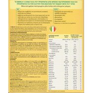 Buona BBmilk 1-3 Years Мляко на прах за деца от 1 до 3 години, съобразено с нуждите на тяхното развитие 800g (2x400g) Buona BBmilk 1-3 Years Мляко на прах за деца от 1 до 3 години, съобразено с нуждите на тяхното развитие 800g (2x400g)