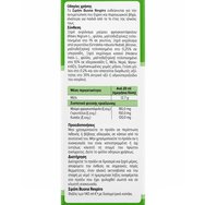 Buona Respiro Syrup Сироп с мед и екстракти от касис, гринделия и бръшлян за облекчаване на суха и влажна кашлица, за деца над 1 година, с приятен вкус 140ml Buona Respiro Syrup Сироп с мед и екстракти от касис, гринделия и бръшлян за облекчаване на суха и влажна кашлица, за деца над 1 година, с приятен вкус 140ml