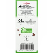 Buona Respiro Syrup Сироп с мед и екстракти от касис, гринделия и бръшлян за облекчаване на суха и влажна кашлица, за деца над 1 година, с приятен вкус 140ml Buona Respiro Syrup Сироп с мед и екстракти от касис, гринделия и бръшлян за облекчаване на суха и влажна кашлица, за деца над 1 година, с приятен вкус 140ml