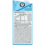 Buona Bio BBmilk 0-12m 500ml Buona Bio BBmilk 0-12m 500ml