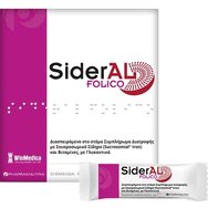 Winmedica Sideral Folico 30 Sachets - Хранителна добавка със сукрозомно желязо, витамини и фолиева киселина, силно усвоими и поносими за здрава хематопоеза и имунна система Winmedica Sideral Folico 30 Sachets - Хранителна добавка със сукрозомно желязо, витамини и фолиева киселина, силно усвоими и поносими за здрава хематопоеза и имунна система