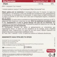 Winmedica Sideral Drops 30ml & 1,9g 1 Sachet Winmedica Sideral Drops 30ml & 1,9g 1 Sachet