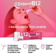 Winmedica Sidevit B12 Хранителна добавка с витамин B12 и фолиева киселина за намаляване на умората и отпадналостта и за нормален енергиен метаболизъм с вкус на ягода 30 Sachets Winmedica Sidevit B12 Хранителна добавка с витамин B12 и фолиева киселина за намаляване на умората и отпадналостта и за нормален енергиен метаболизъм с вкус на ягода 30 Sachets