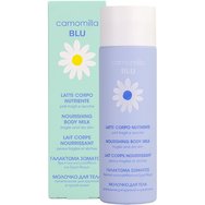 Camomilla Blu Nourishing Body Milk 200ml - Лек подхранващ лосион за тяло за ежедневна употреба Camomilla Blu Nourishing Body Milk 200ml - Лек подхранващ лосион за тяло за ежедневна употреба