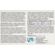 Pharma Unimedis Thyrosel 30chew.tabs