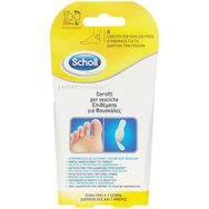 Scholl Подложки за блистери 6 бр - Водоустойчиви подложки за пръстите на краката Мигновено облекчаване на болката Scholl Подложки за блистери 6 бр - Водоустойчиви подложки за пръстите на краката Мигновено облекчаване на болката
