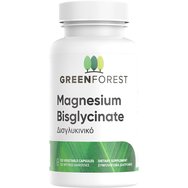 Green Forest Vitamins Magnesium Bisglycinate 200mg 120veg.caps Green Forest Vitamins Magnesium Bisglycinate 200mg 120veg.caps