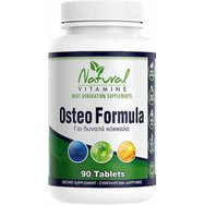Natural Vitamins Osteo Formula 90tabs - Хранителна добавка с витамини, минерали и ензими за укрепване на костите