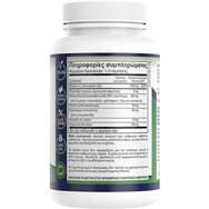 Natural Vitamins Formula C-1000mg Хранителна добавка с цялостна формула витамин C с биофлавоноиди, шипка & ацерола за укрепване на имунната система 50tabs Natural Vitamins Formula C-1000mg Хранителна добавка с цялостна формула витамин C с биофлавоноиди, шипка & ацерола за укрепване на имунната система 50tabs