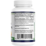 Natural Vitamins Magnesium Complex 500mg 60veg.caps