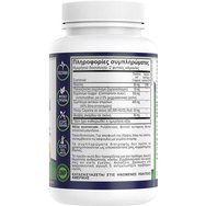Natural Vitamins Cholesterol Formula 60caps