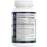 Natural Vitamins Joint & Arthritis 120caps