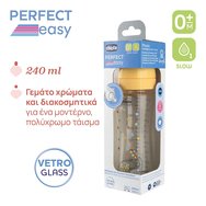 Chicco Perfect Easy Anti-Colic Baby Glass Bottle 0m+ Стъклено бебешко шише със силиконов биберон с бавен поток против колики за бебета от раждането 240ml Chicco Perfect Easy Anti-Colic Baby Glass Bottle 0m+ Стъклено бебешко шише със силиконов биберон с бавен поток против колики за бебета от раждането 240ml