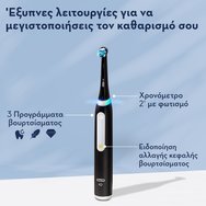 Oral-B iO 3 Black Electric Toothbrush 1 бр