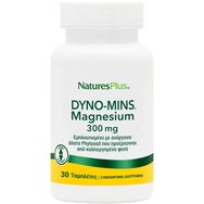 Natures Plus Magnesium Dyno-Mins 300mg Хранителна добавка с магнезий & билков екстракт за оптимално усвояване и за доброто здраве на нервната, мускулната система, костите & зъбите 30tabs Natures Plus Magnesium Dyno-Mins 300mg Хранителна добавка с магнезий & билков екстракт за оптимално усвояване и за доброто здраве на нервната, мускулната система, костите & зъбите 30tabs