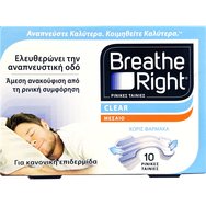Breathe Right Clear Medium Nasal Strips 10 бр