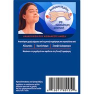 Breathe Right Original Extra Strenght Nasal Strips 26 бр  Breathe Right Original Extra Strenght Nasal Strips 26 бр