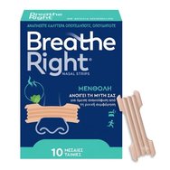 Breathe Right Menthol Strips Назални ленти със среден размер с ментол за незабавно облекчаване на назалната конгестия 10 броя Breathe Right Menthol Strips Назални ленти със среден размер с ментол за незабавно облекчаване на назалната конгестия 10 броя