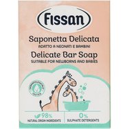 Fissan Delicate Bar Soap 90g - Бебешки сапун, обогатен с глицерин Fissan Delicate Bar Soap 90g - Бебешки сапун, обогатен с глицерин