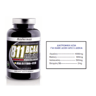 Anderson 811 Bcaa Unlimited Допълнително разклонени амино киселини 100 CPR Anderson 811 Bcaa Unlimited Допълнително разклонени амино киселини 100 CPR