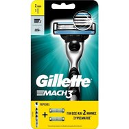 Gillette Mach 3 Самобръсначка по-дълбоко бръснене без зачервяване 1 машина и 2 резервни части Gillette Mach 3 Самобръсначка по-дълбоко бръснене без зачервяване 1 машина и 2 резервни части