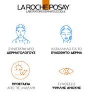 La Roche-Posay Anthelios UVMune 400 Spf50+ Invisible Fluide 50ml La Roche-Posay Anthelios UVMune 400 Spf50+ Invisible Fluide 50ml