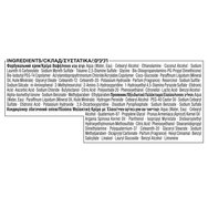 Syoss Oleo Intense Permanent Oil Hair Color Kit 1 бр - 3-82 Akazu Maoni