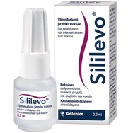 Galenica Sililevo Hydrolack Nail Polish 3,3ml - Водоразтворим лак за възстановяване и възстановяване на ноктите срещу псориатична онихомикоза и възпаление Galenica Sililevo Hydrolack Nail Polish 3,3ml - Водоразтворим лак за възстановяване и възстановяване на ноктите срещу псориатична онихомикоза и възпаление