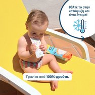 Smileat Organic Smilado Apricot & Banana 6m+ Бебешки ледени десерти от 100% био плодово пюре, кайсия & банан, без глутен от 6-ия месец 250g (5 x 50g) Smileat Organic Smilado Apricot & Banana 6m+ Бебешки ледени десерти от 100% био плодово пюре, кайсия & банан, без глутен от 6-ия месец 250g (5 x 50g)