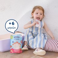 Smileat Organic Smilado Strawberry & Apple 6m+ Бебешки плодови ледени десерти от 100% био плодово пюре, ягода и ябълка, без глутен от 6-ия месец 250g (5 x 50g) Smileat Organic Smilado Strawberry & Apple 6m+ Бебешки плодови ледени десерти от 100% био плодово пюре, ягода и ябълка, без глутен от 6-ия месец 250g (5 x 50g)