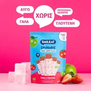 Smileat Organic Smilado Strawberry & Apple 6m+ Бебешки плодови ледени десерти от 100% био плодово пюре, ягода и ябълка, без глутен от 6-ия месец 250g (5 x 50g) Smileat Organic Smilado Strawberry & Apple 6m+ Бебешки плодови ледени десерти от 100% био плодово пюре, ягода и ябълка, без глутен от 6-ия месец 250g (5 x 50g)